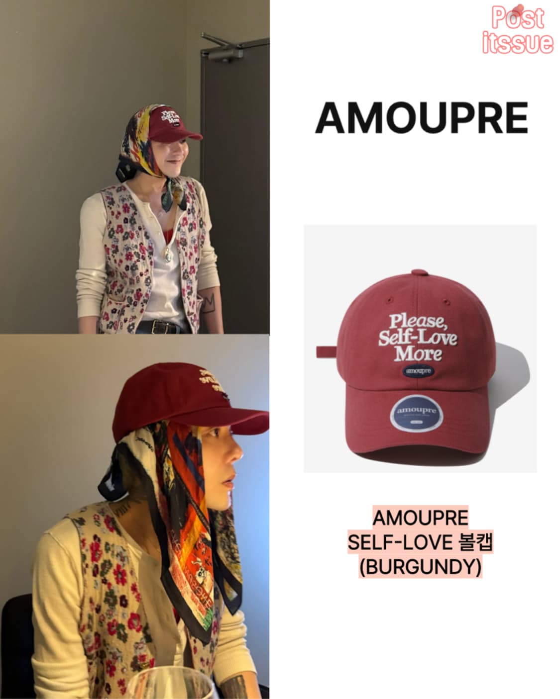 지드래곤 아모프레 상품이미지1