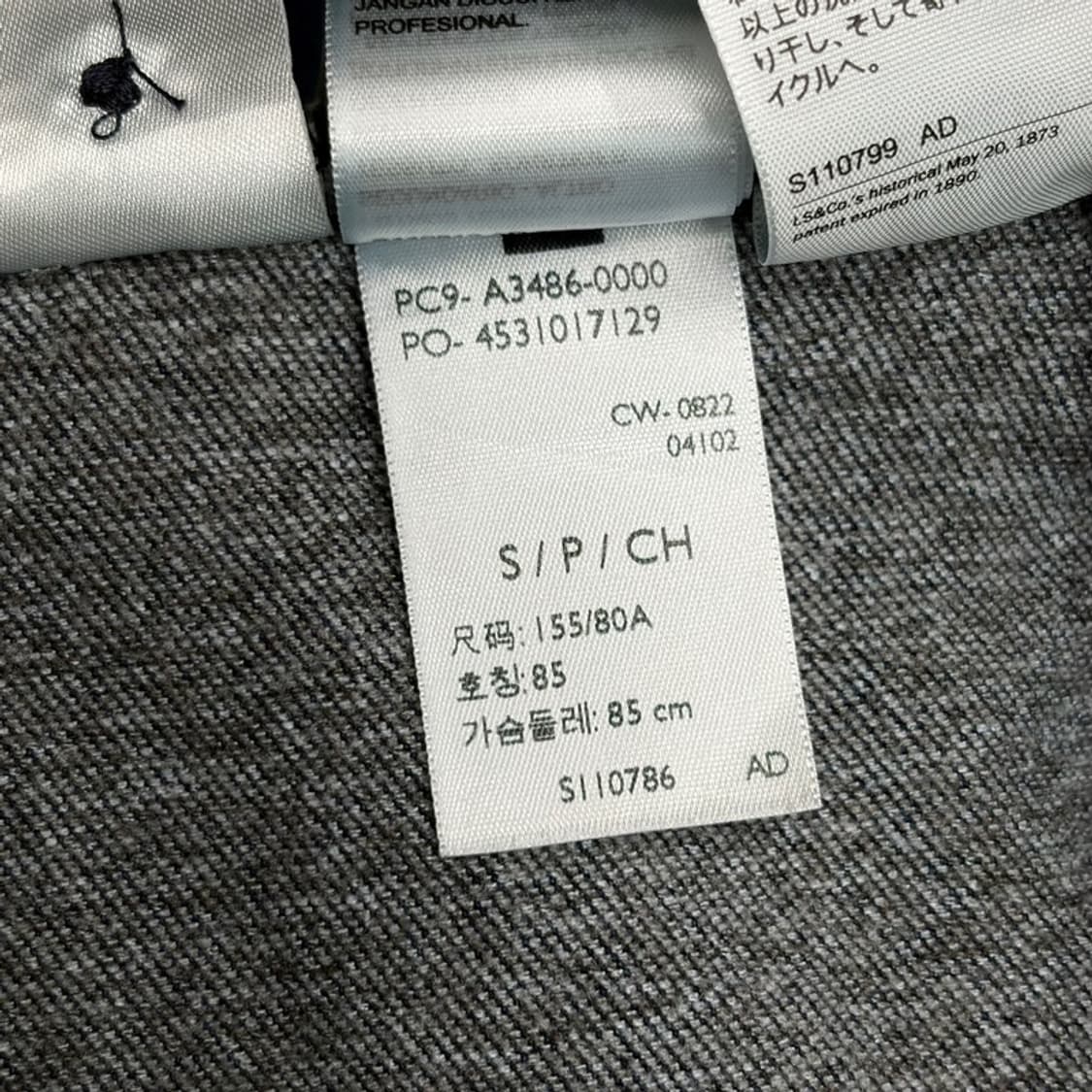 LEVI'S BIG E 슈렁큰 트러커 자켓 S 상품이미지7