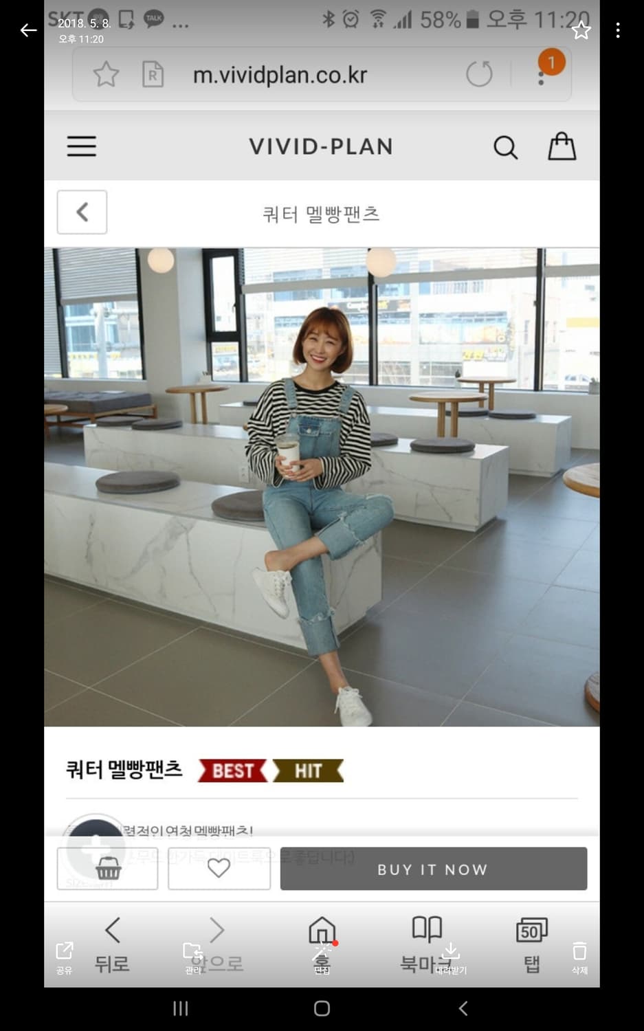 봄소풍때 입고 안입음 상품이미지2