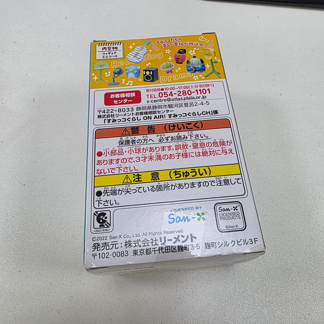 미개봉) 스미코구라시 온에어 tv뉴스방송국 미니어쳐 피규어 상품이미지3