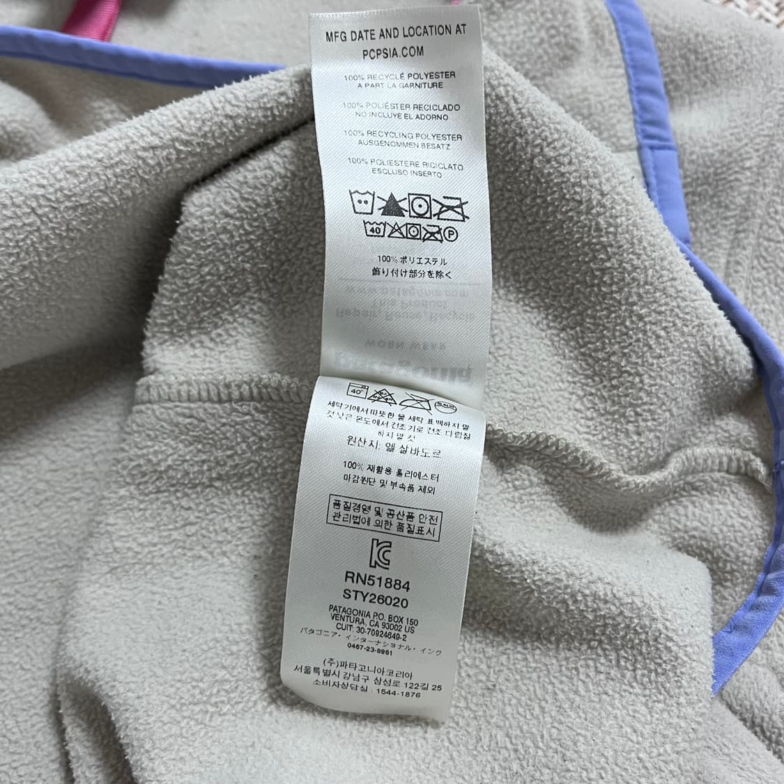 [정품] 파타고니아 크림그레이 연보라라인 반 후리스 [ M ] 상품이미지8