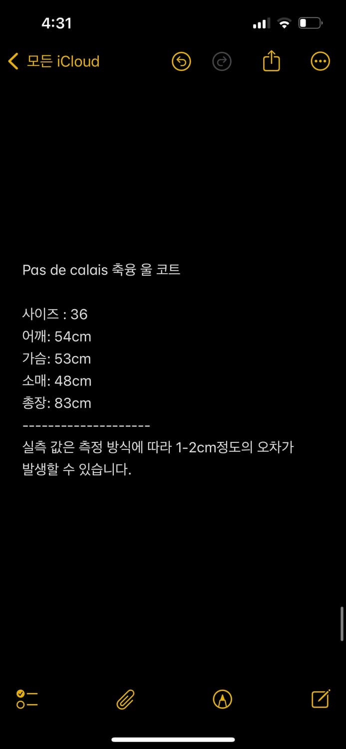 Pas des calais 울 숄카라 롱 자켓 상품이미지2
