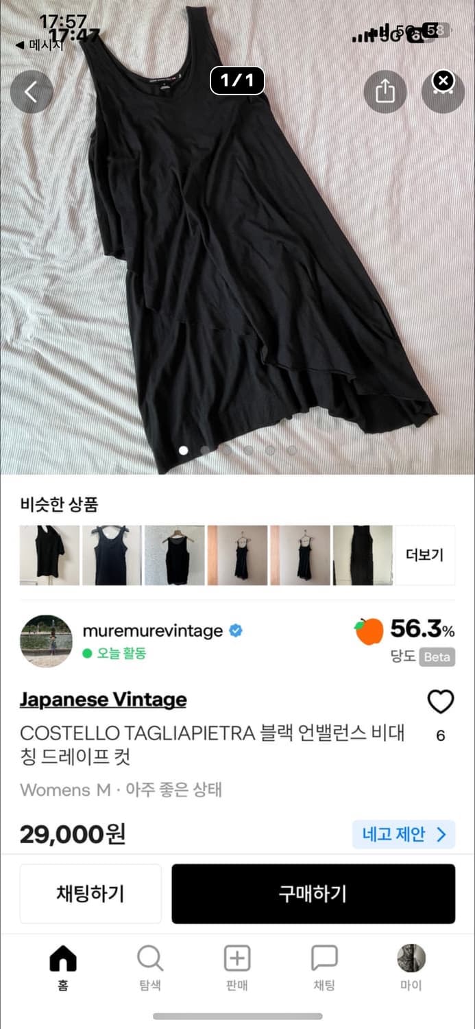 Chxxxx님 개인 결제창 상품이미지2