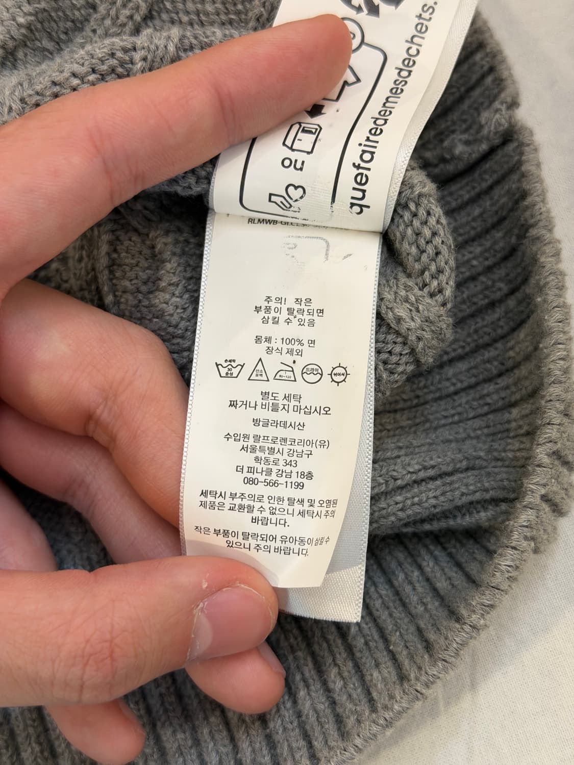 폴로 랄프로렌 반집업 꽈배기 케이블 니트 그레이 상품이미지5