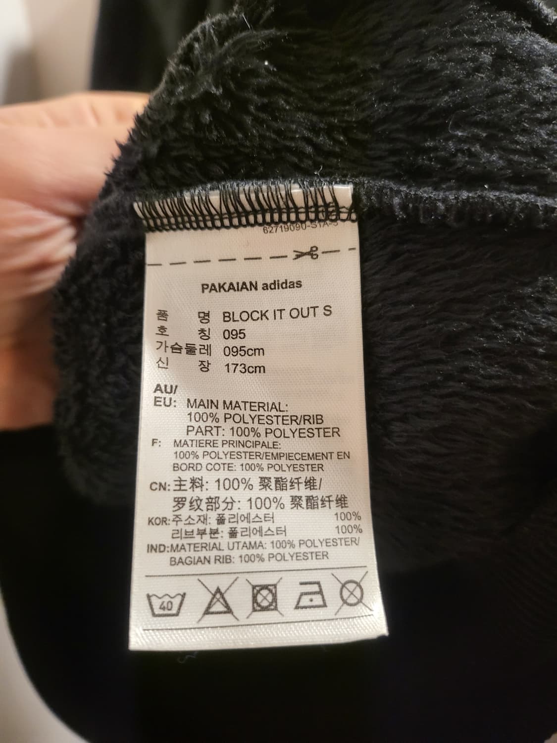 아디다스 플리스 후드 집업 상품이미지7