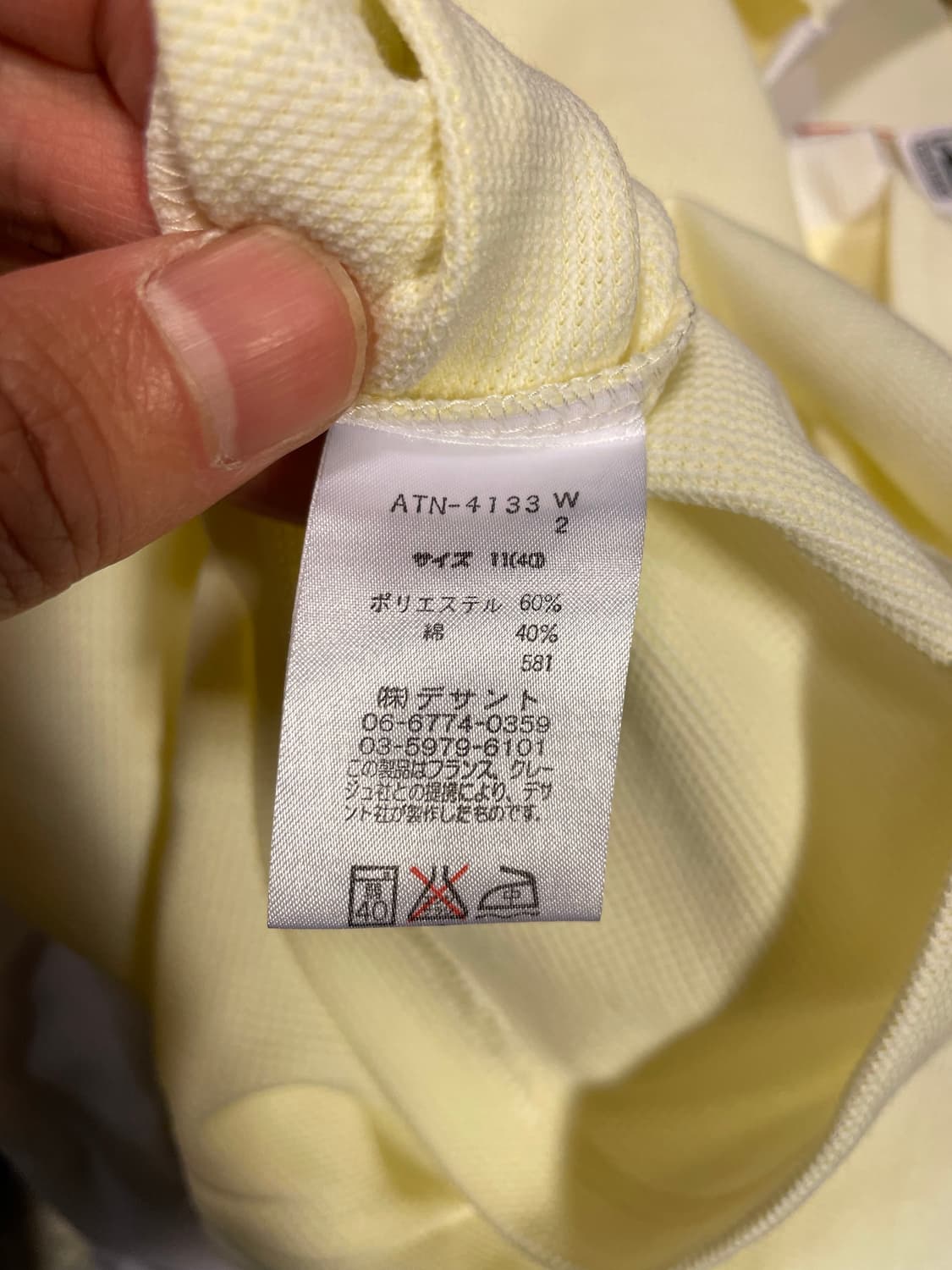 꾸레쥬 카라티 상품이미지8