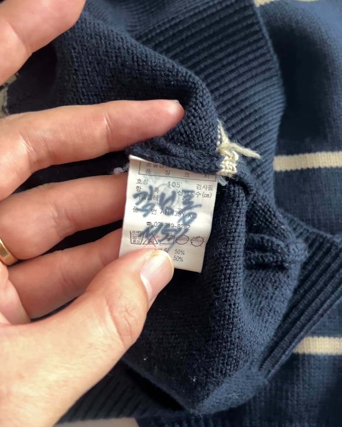 라코스테 단가라 라운드넥 니트 105 상품이미지4