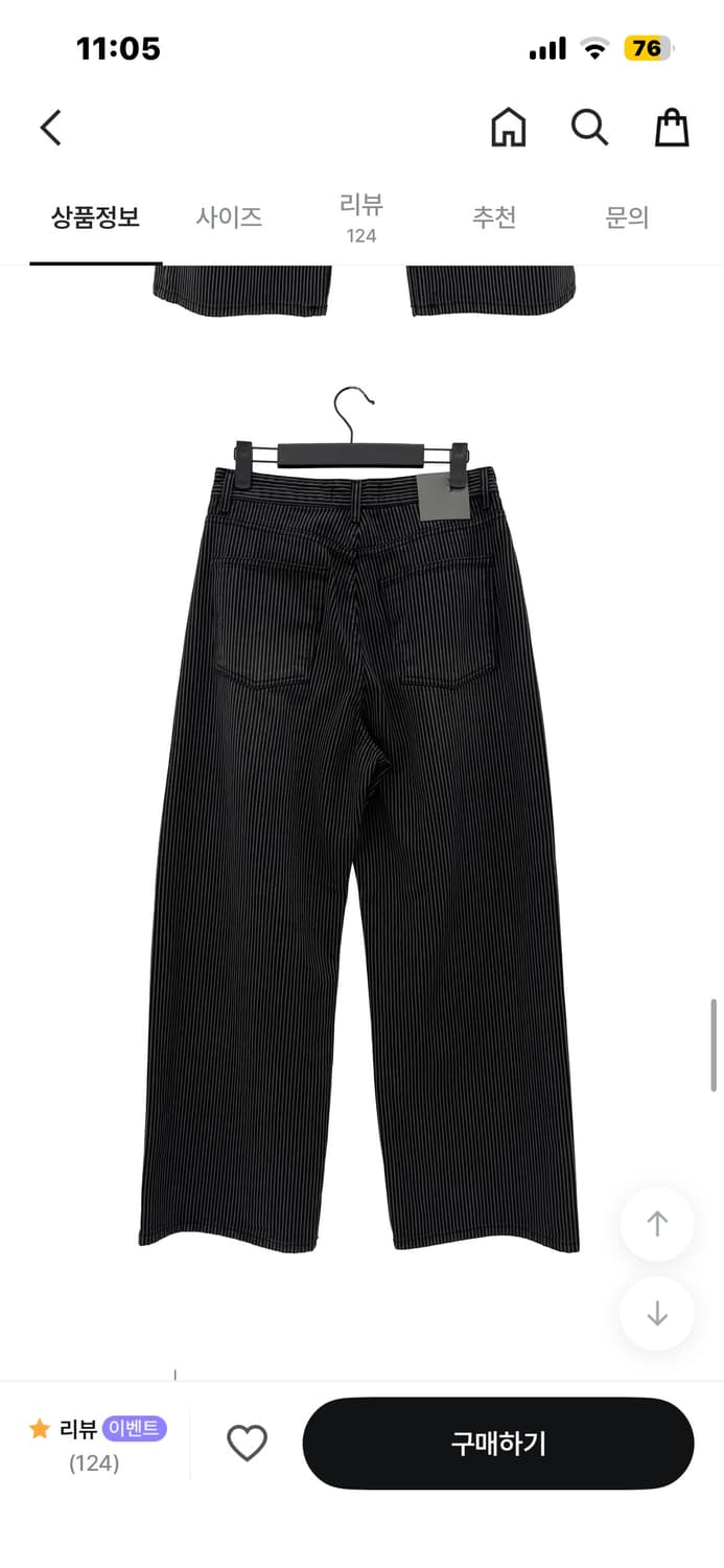 오이콧토 상품이미지3