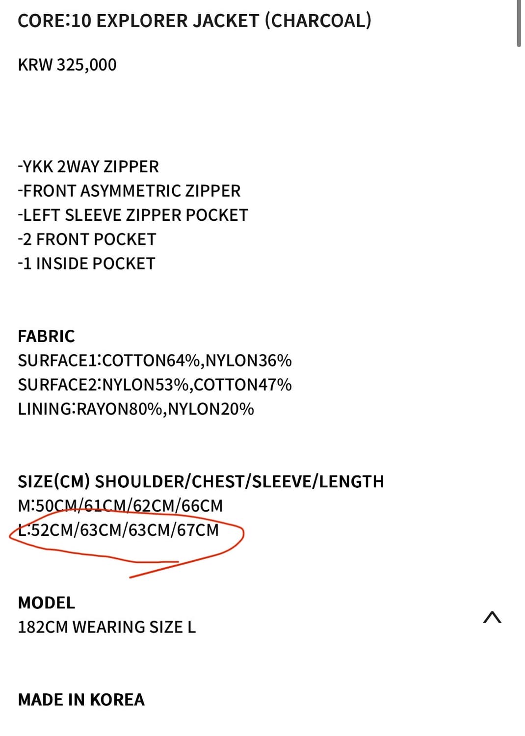 [L] 이그노타 CORE10 익스플로러 자켓 차콜 상품이미지6
