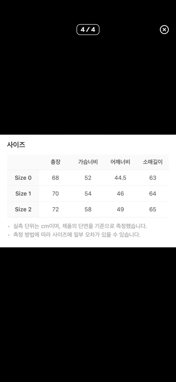 사파리스팟 후드티 상품이미지4