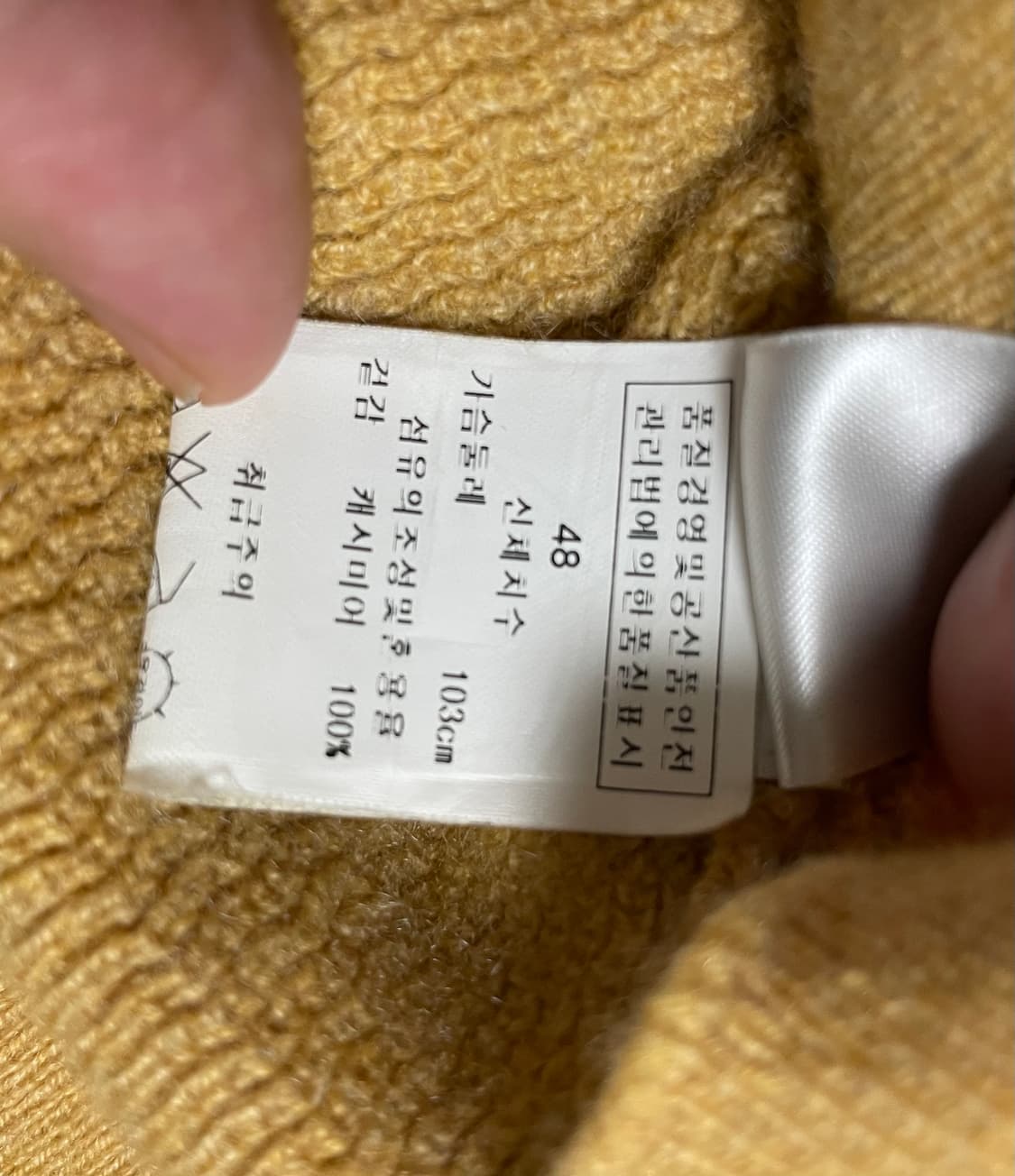 Ermenegildo Zegna 캐시미어 니트 48 정품 상품이미지5