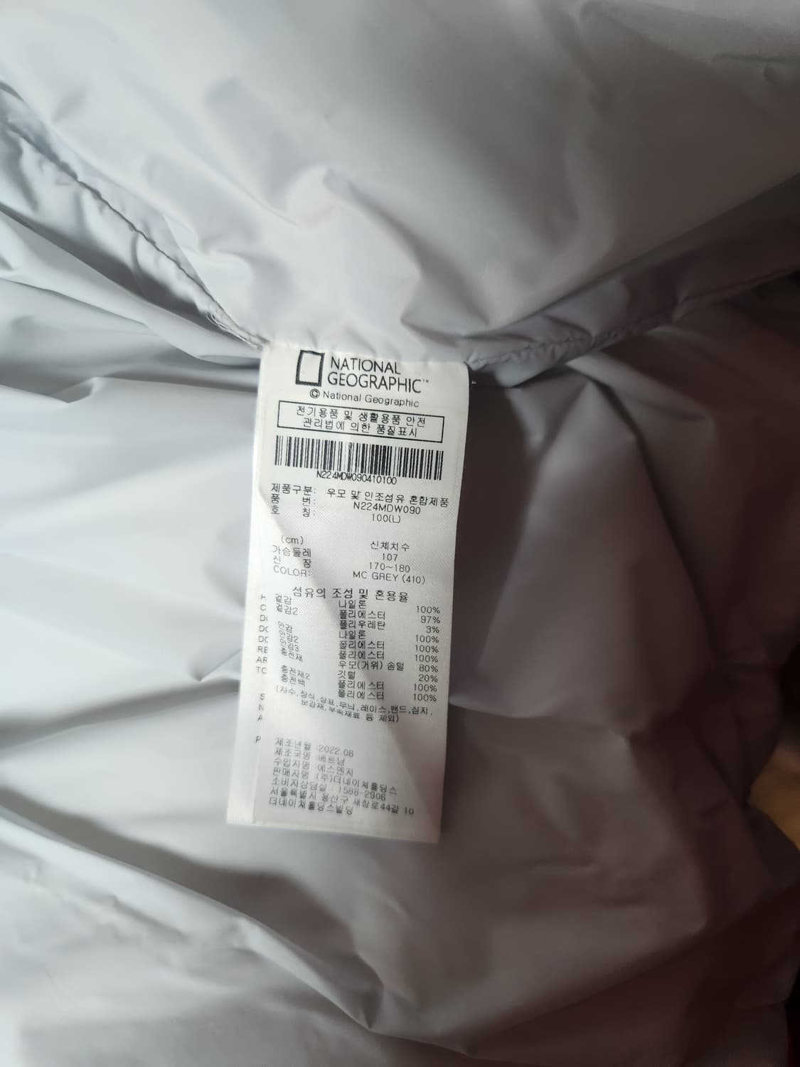 내셔널지오그래픽 패딩 상품이미지5