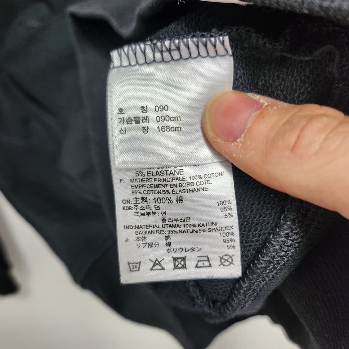 [90] 아디다스 파이어버드 맨투맨 상품이미지4