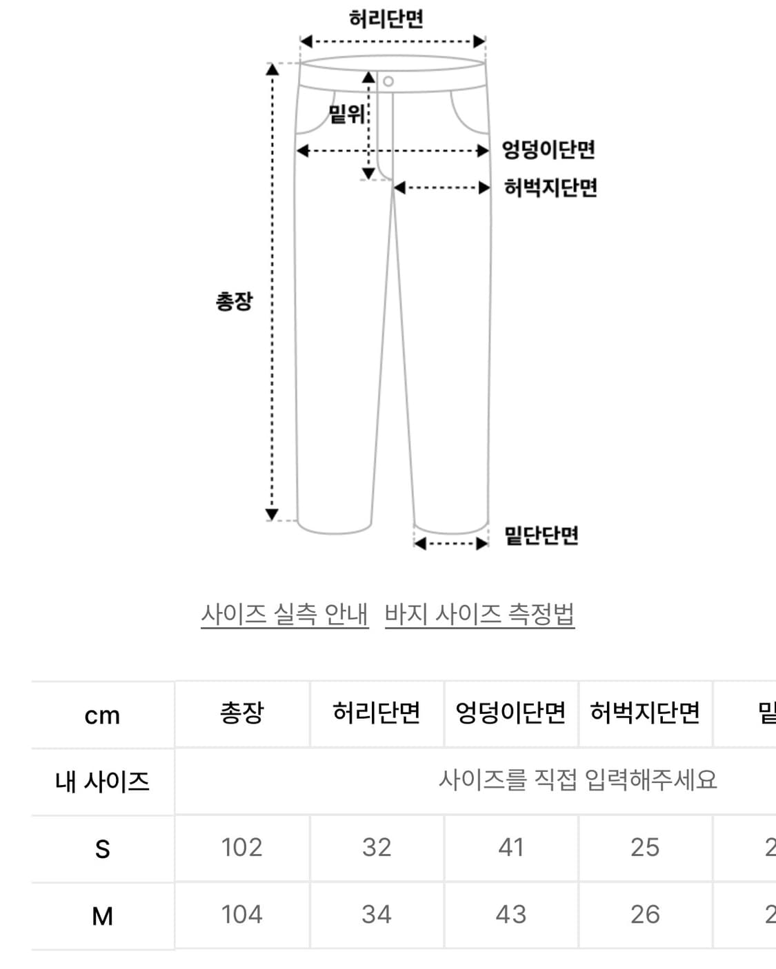 헬레네파리스 워시드 부츠컷 데님팬츠 블랙 M 상품이미지2