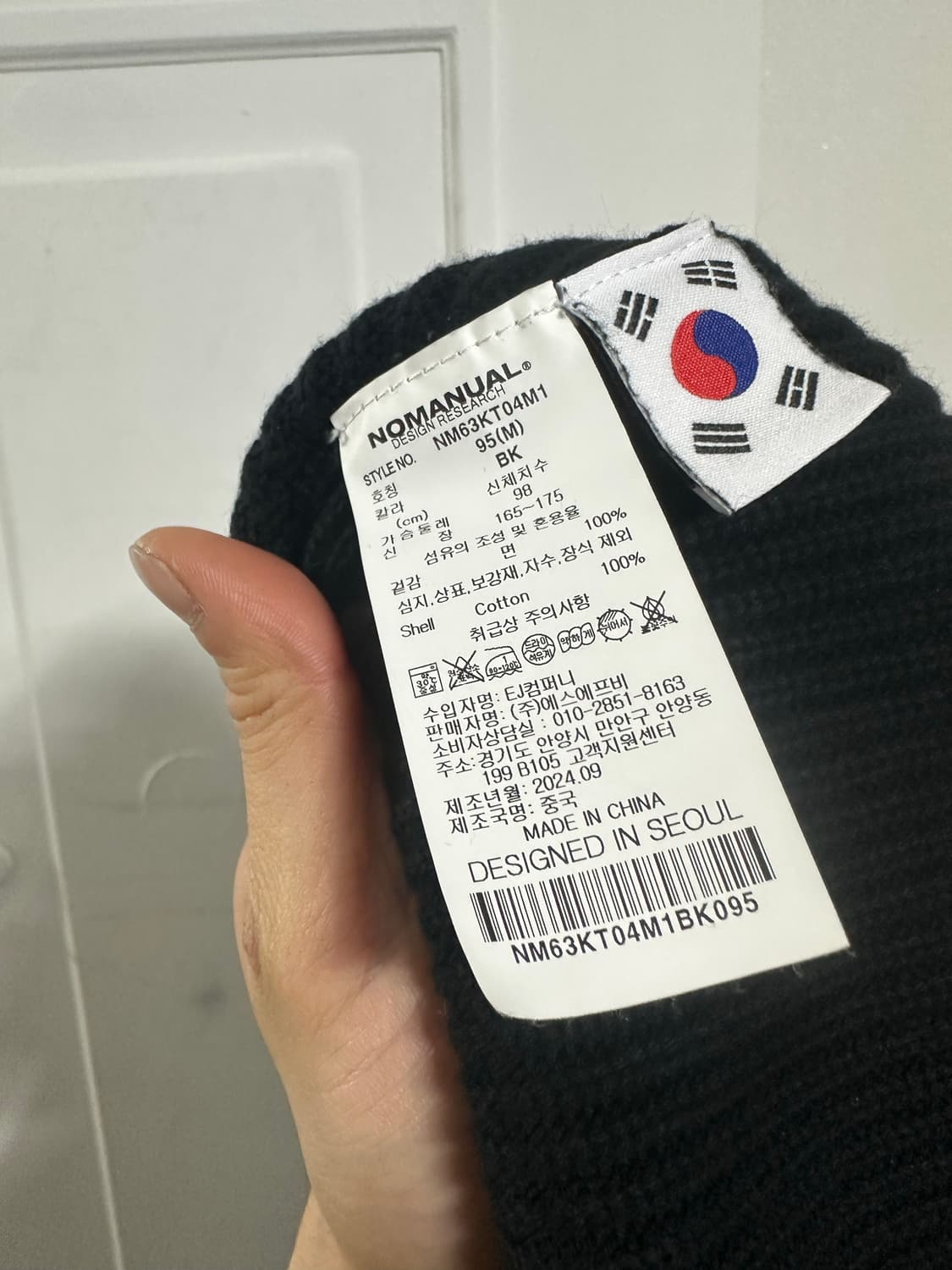 노매뉴얼 스프레이 다이드 니트 상품이미지4