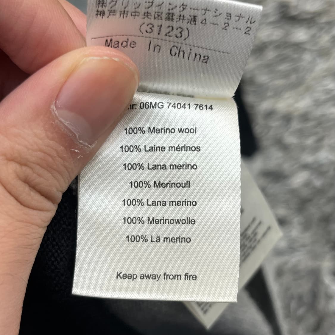 제이린드버그 브이넥 메리노울 100% 니트 (M) 상품이미지5