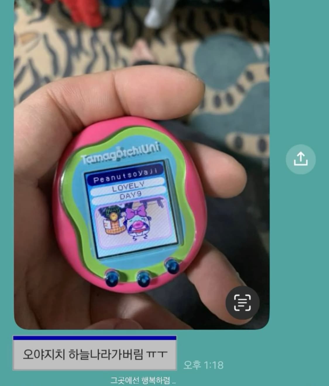 다마고치 유니 상품이미지5