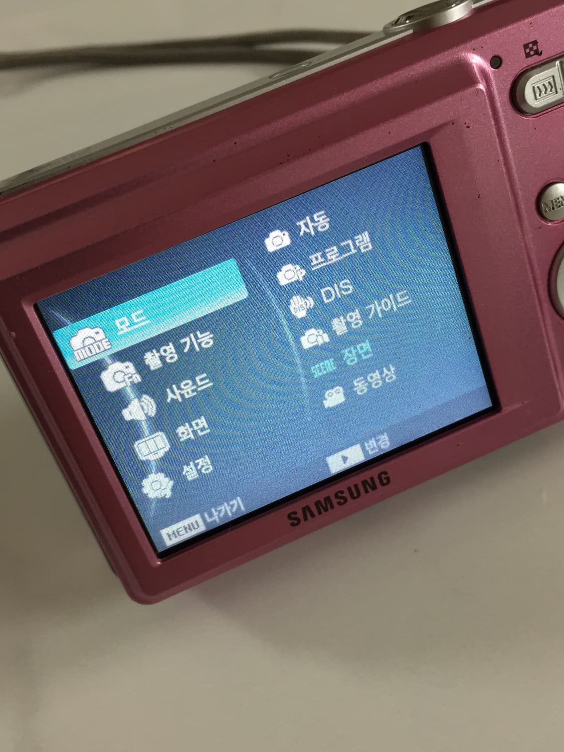 삼성 VLUU ES55 핑크 디카 상품이미지5