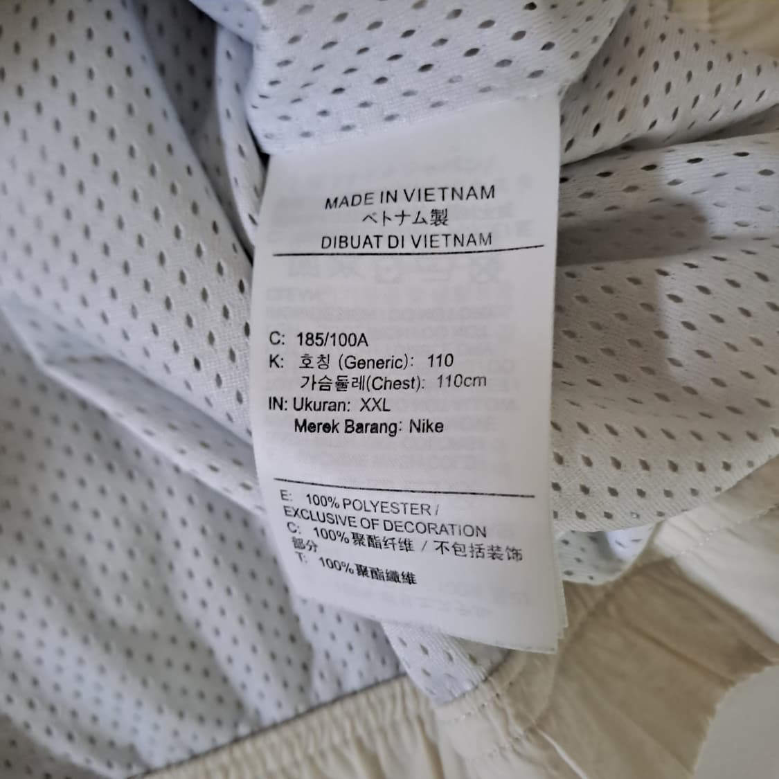 (택포) 나이키 빅스우시 바람막이 자켓 110 B545 상품이미지5