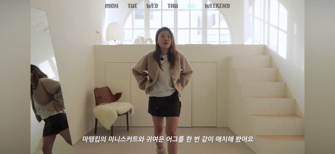 matin kim 마뗑킴 자켓 (베이지색) 상품이미지6