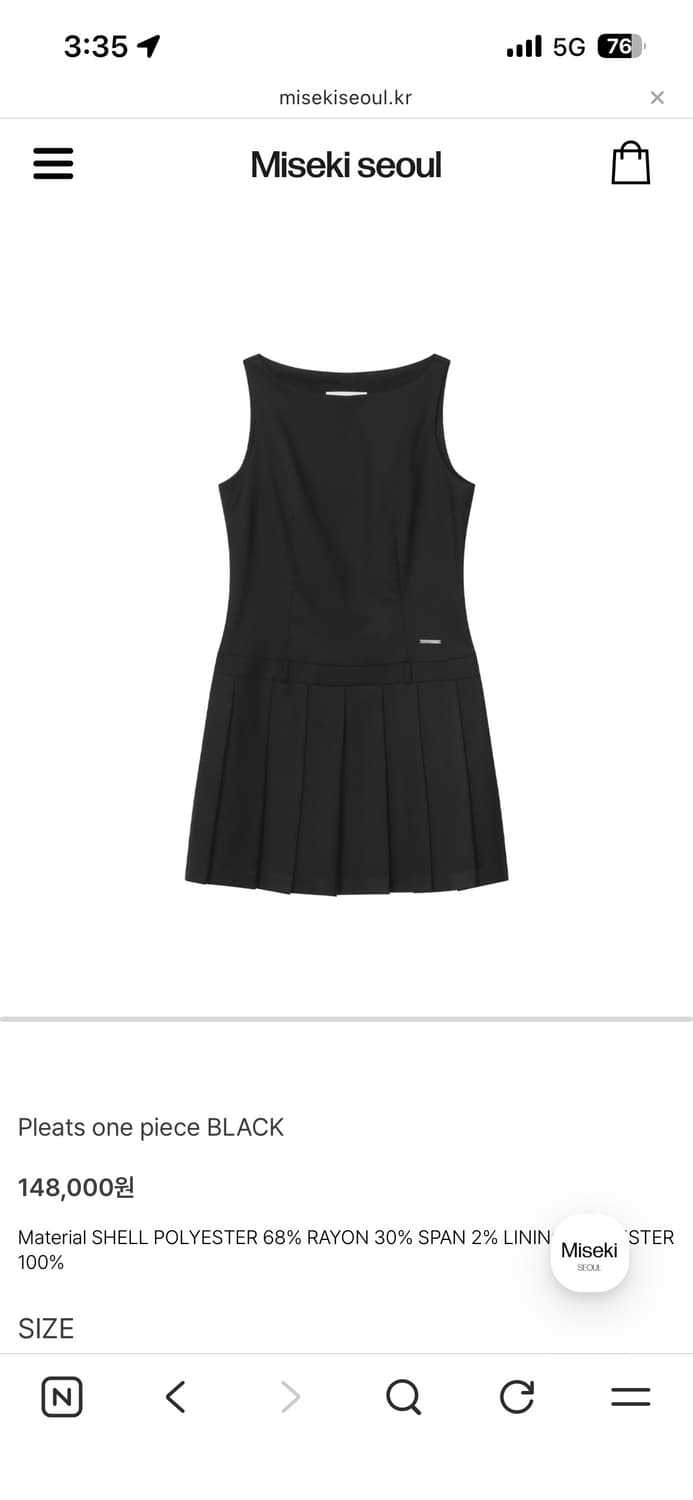 미세키서울 원피스 상품이미지1