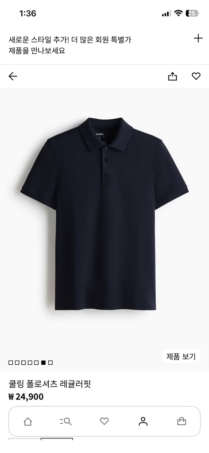 새상품 H&M 쿨링 폴로셔츠 레귤러핏 네이비 블루 M(95-100) 상품이미지1