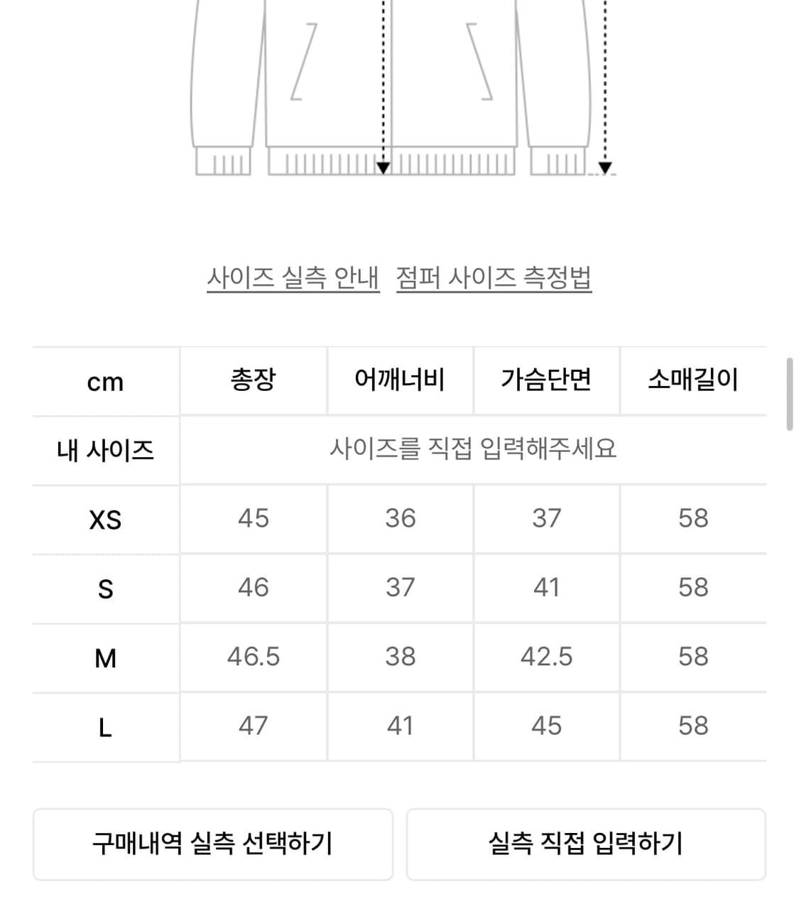 아디다스 핑크 집업 상품이미지3