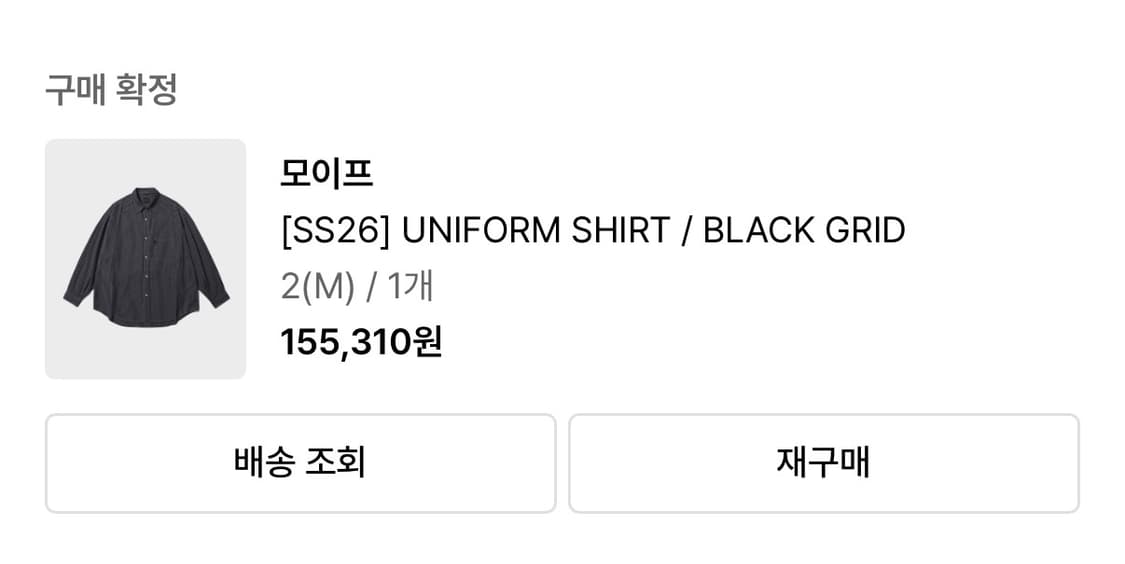 모이프 셔츠 상품이미지1