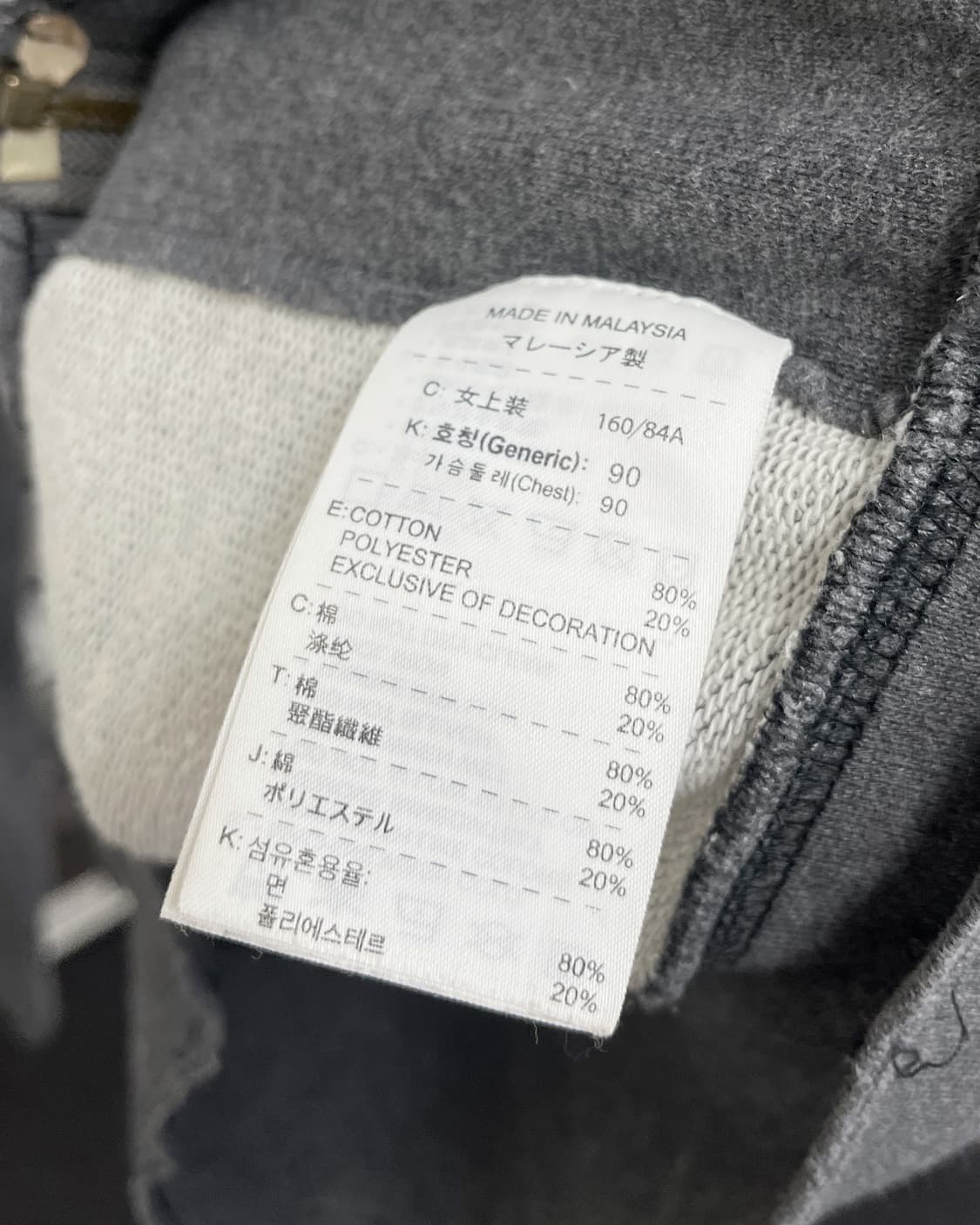 나이키 00s 빅스우시 차콜 후드집업 상품이미지8