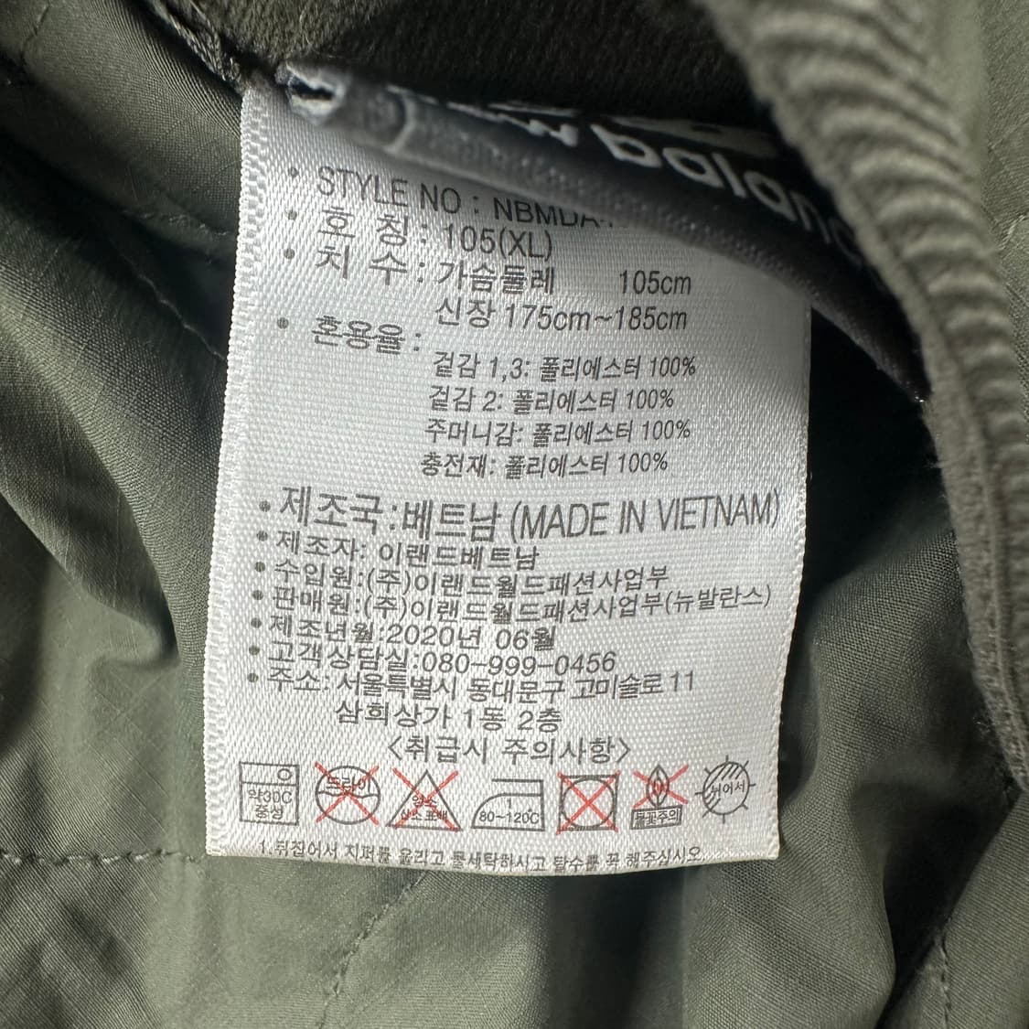 뉴발란스 양면 후리스 자켓 상품이미지5