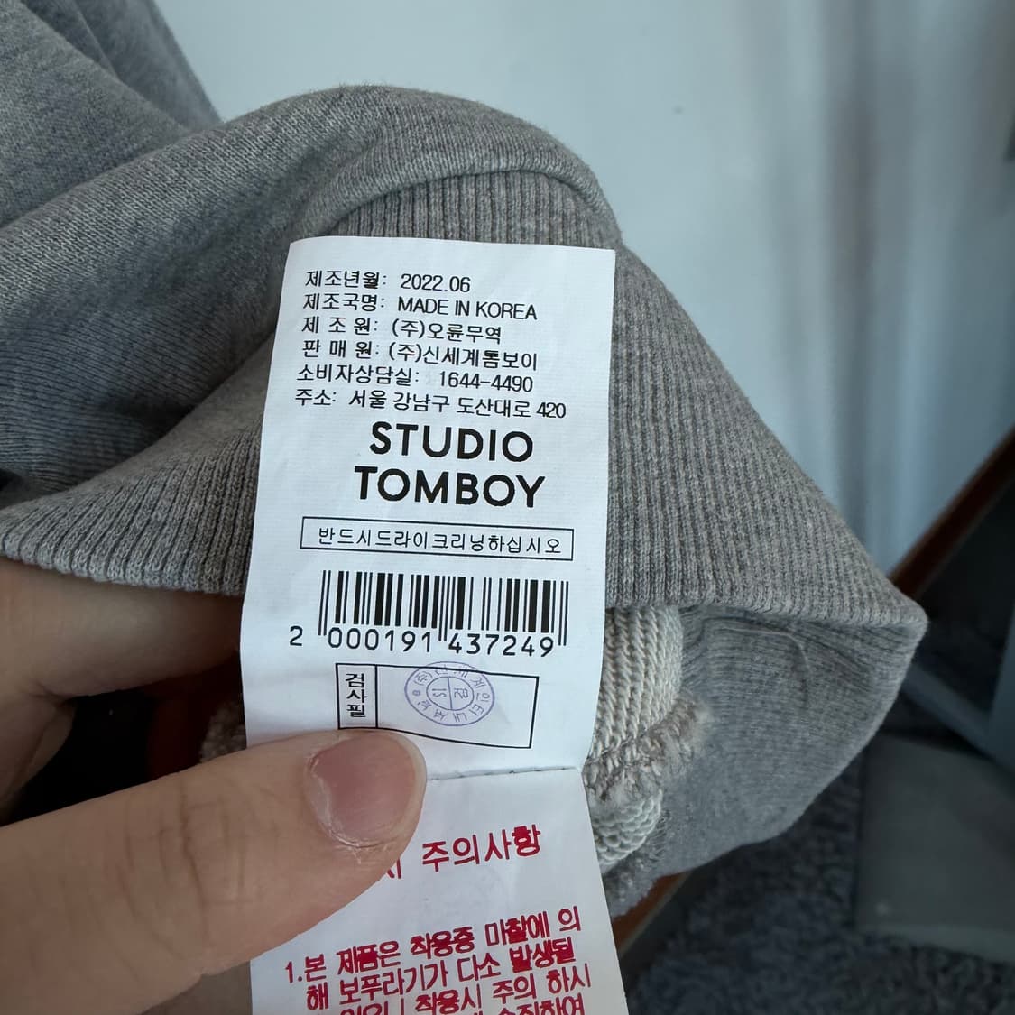 스튜디오 톰보이 회색 프린팅 후드티 상품이미지5