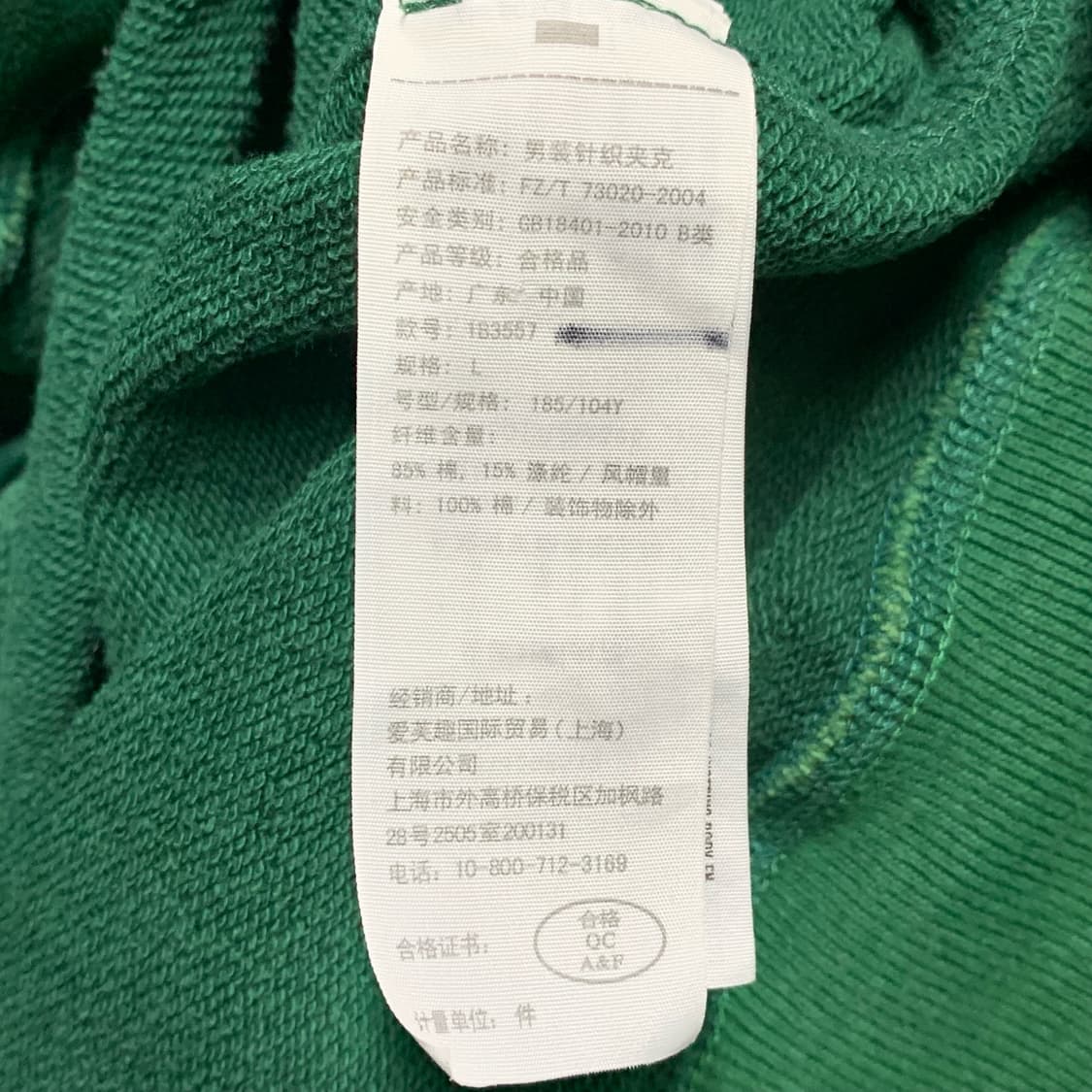 [L] 아베크롬비 스펠아웃 후드집업 상품이미지5