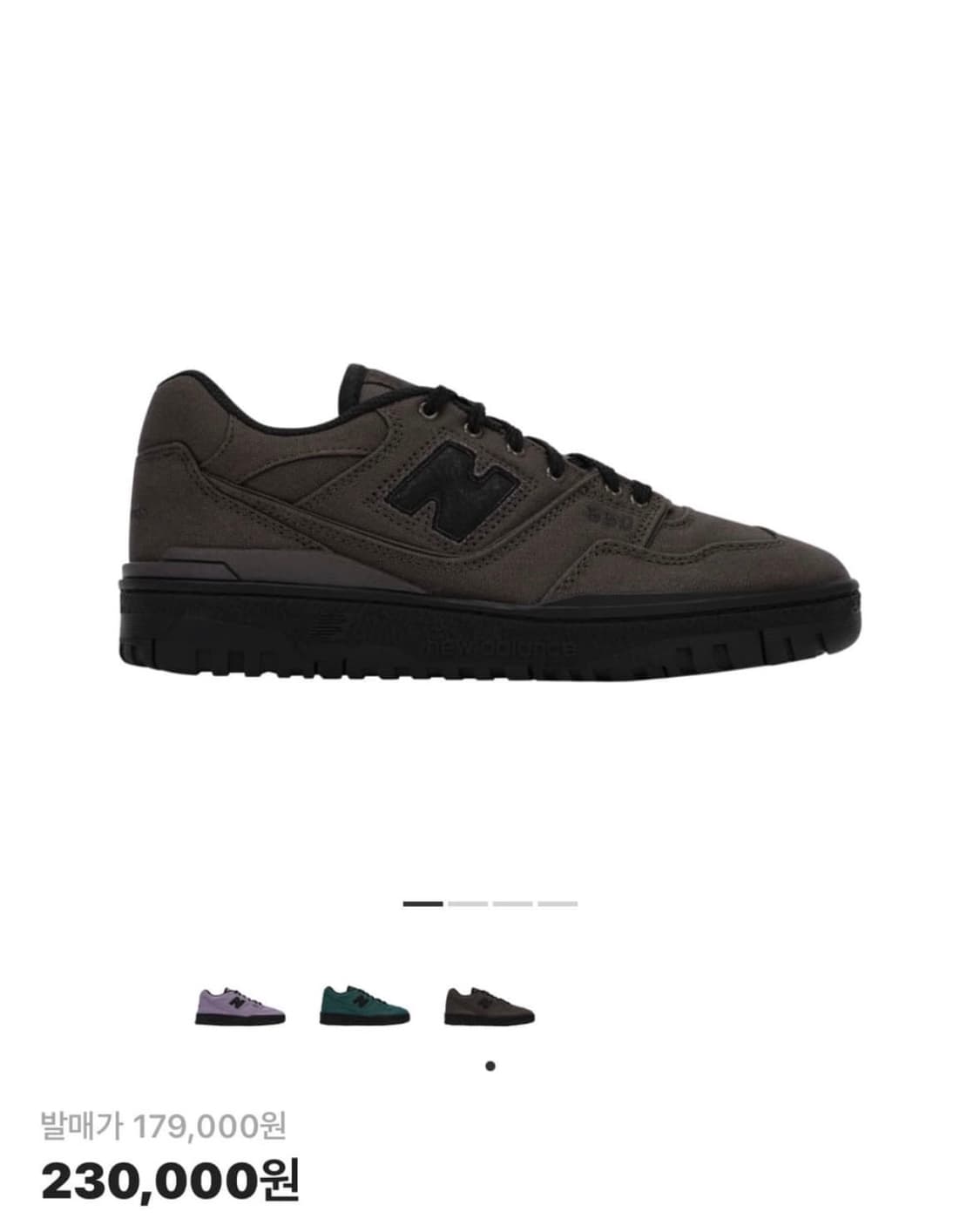 뉴발란스 x 디스이즈네버댓 550 브라운 블랙 (275) 상품이미지1