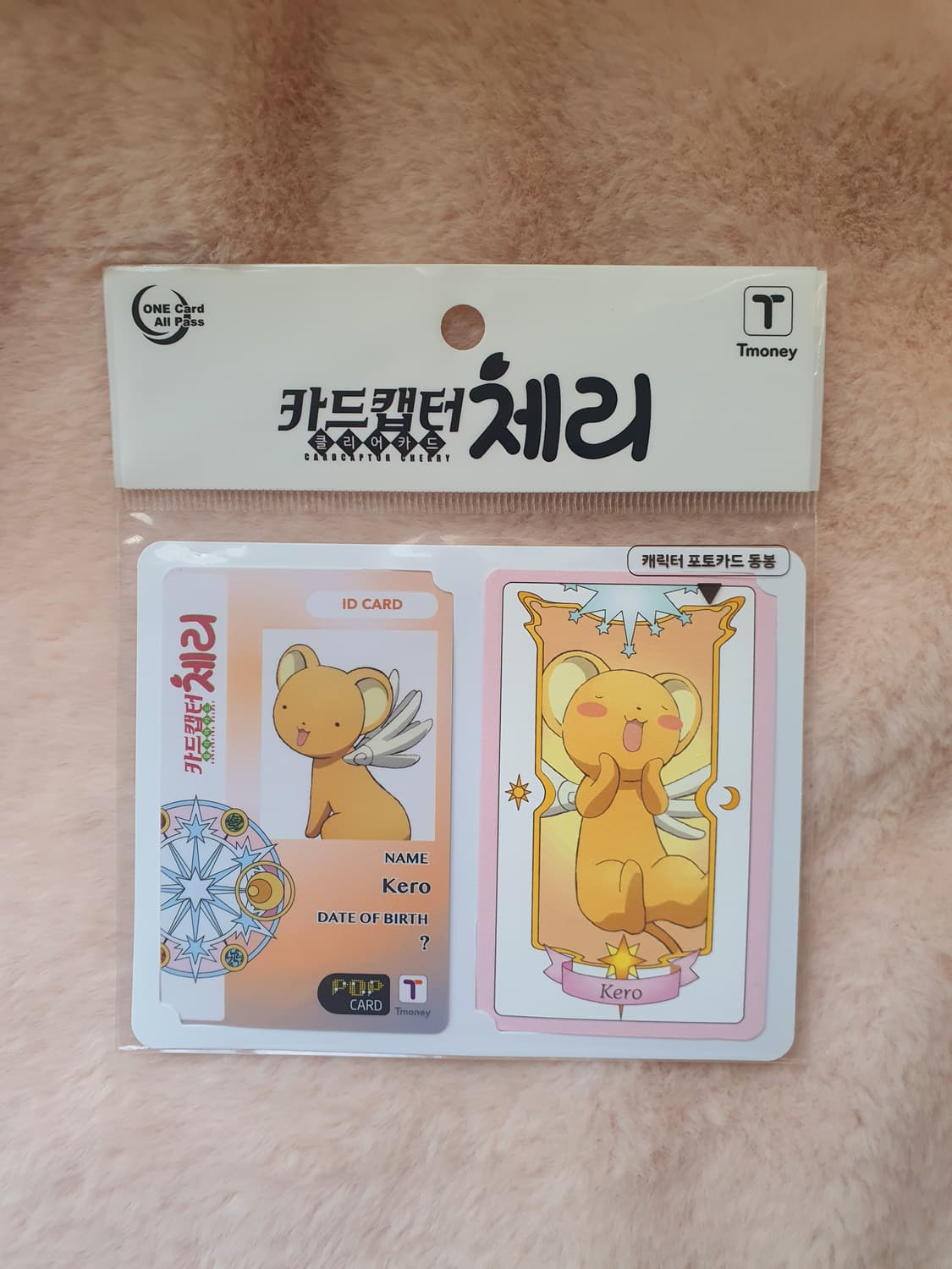 미개봉 3종 일괄 버스카드 카드캡터체리 카캡체 체리 지수 케로 티머니 상품이미지6
