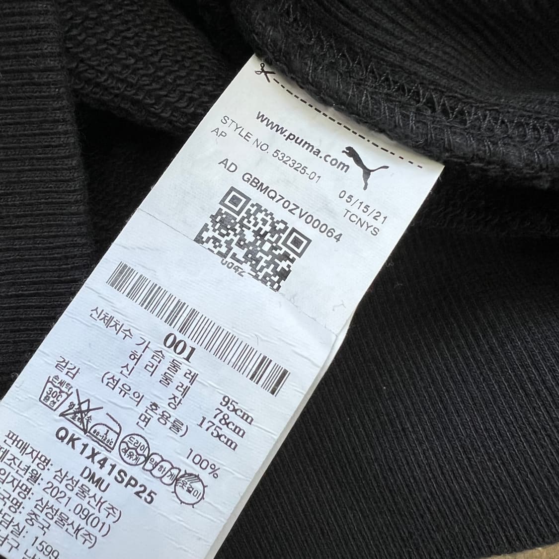 S) 메종키츠네 X 푸마 콜라보 후드티 후드티셔츠 남녀공용 상품이미지7