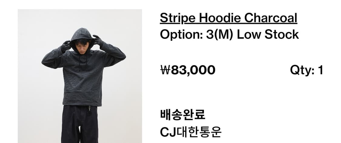 해칭룸 스트라이프 차콜 후디 3 상품이미지2