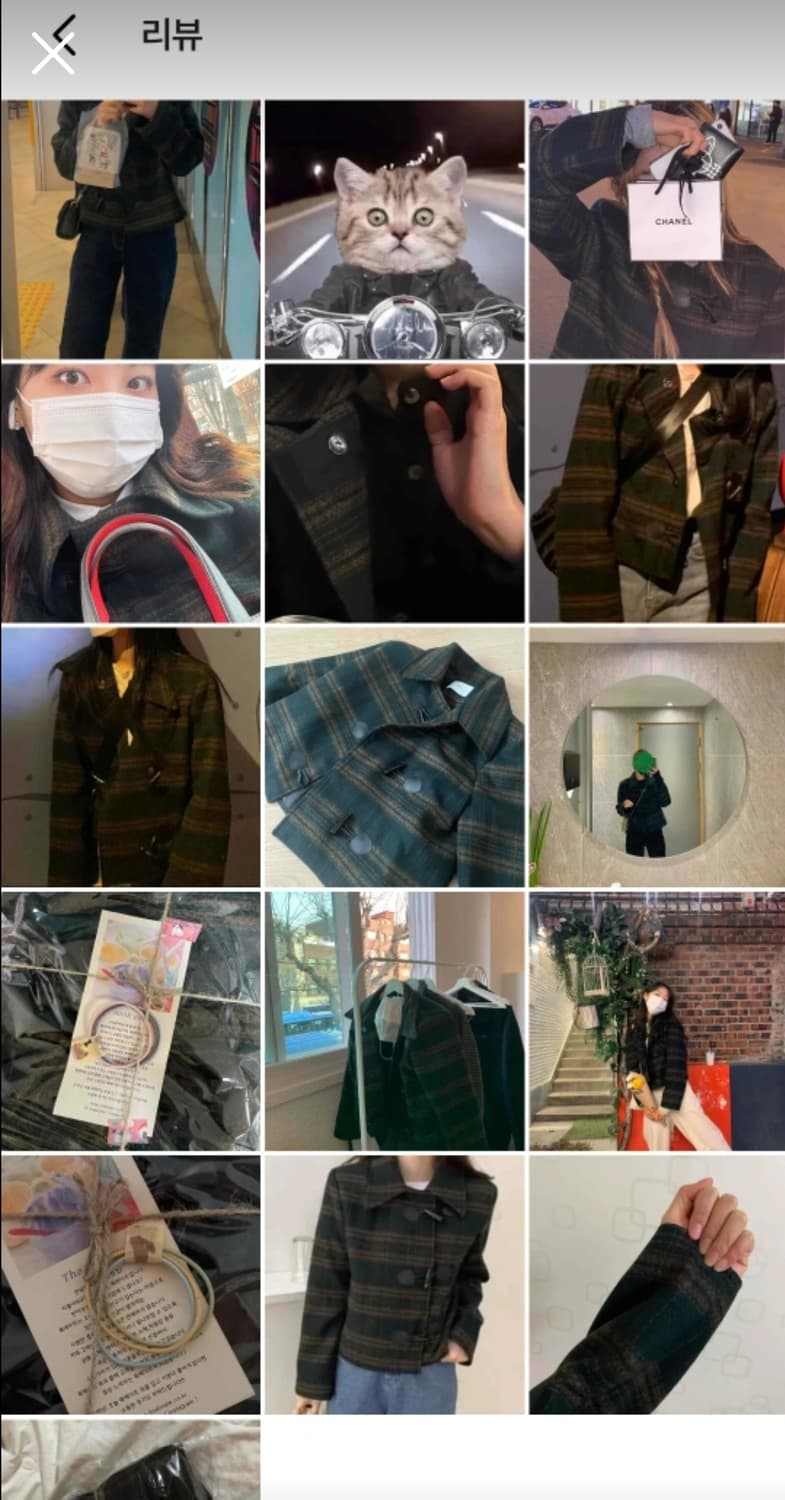 [새상품] 프렌치 그린 체크 더플 누빔자켓 떡볶이코드 상품이미지6