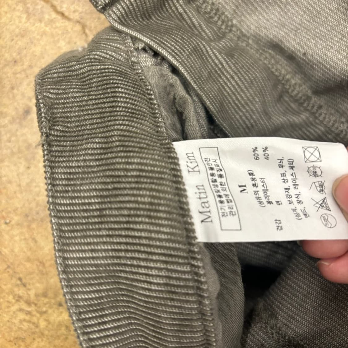 [정품/M] 마뗑킴 절개 커팅 카키 팬츠 상품이미지5