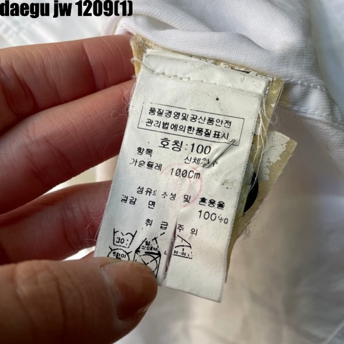 스톤아일랜드 반팔셔츠 상품이미지5