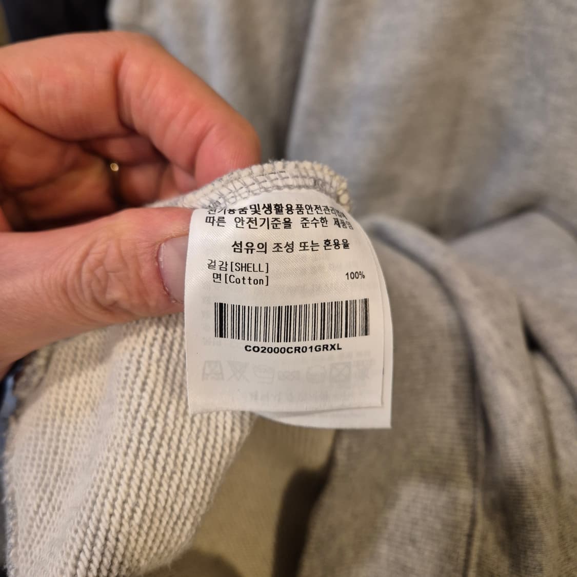 XL 커버낫 그레이 맨투맨  상품이미지4