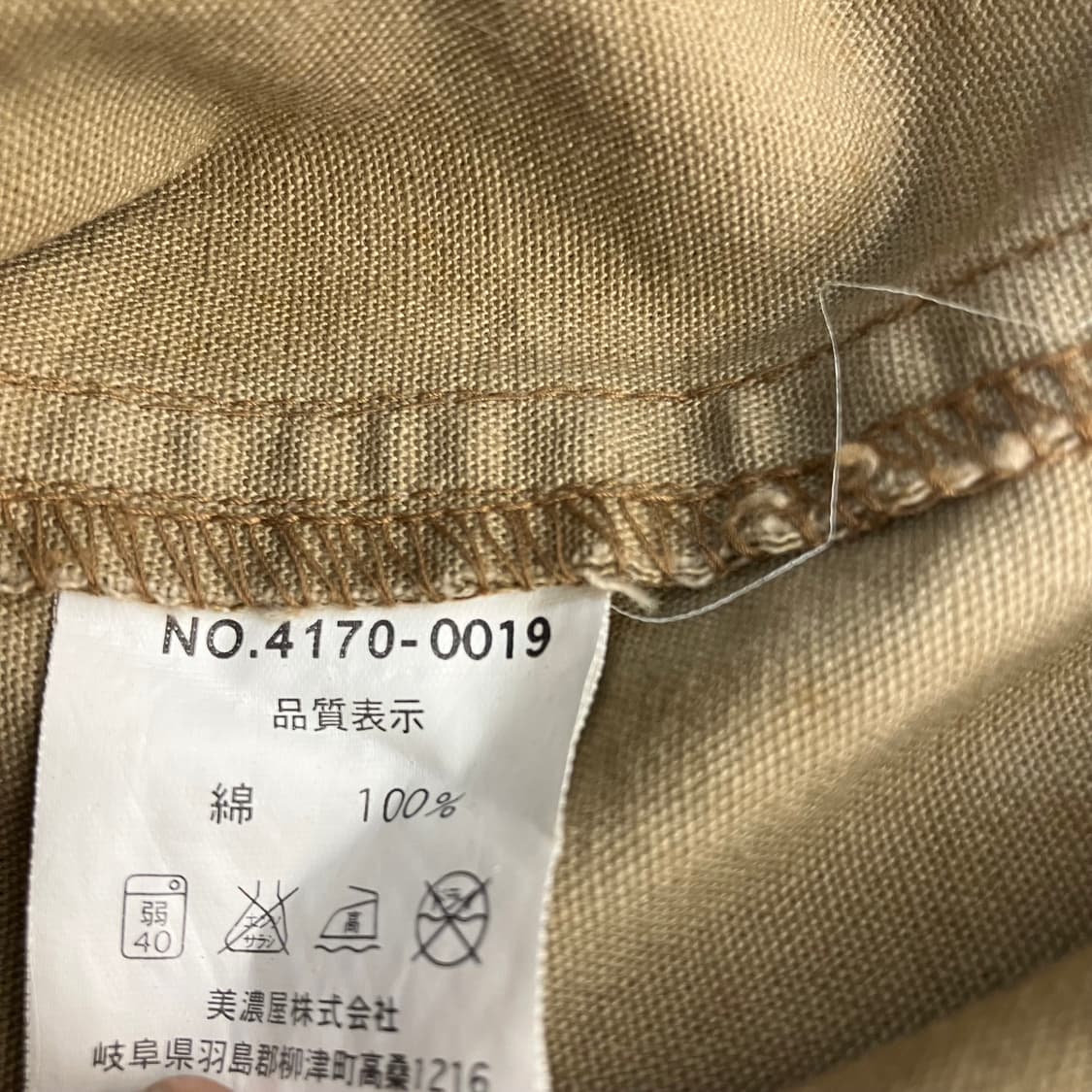 에어워크 워싱 코튼자켓 M 상품이미지6