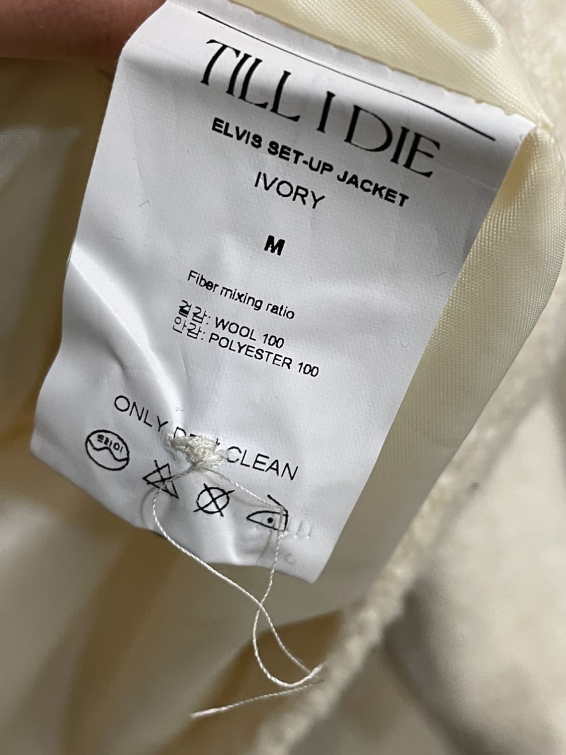 틸아이다이 트위드 자켓 상품이미지6