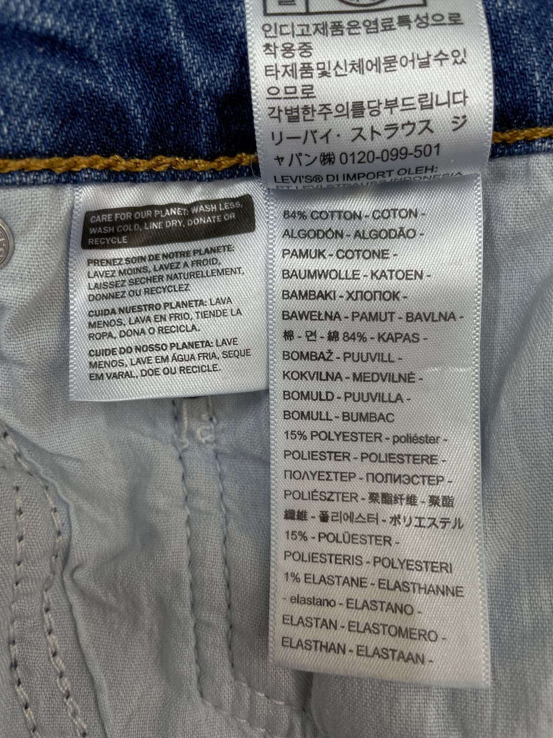 리바이스 725 킥 부트컷 데님 팬츠 중청 상품이미지3