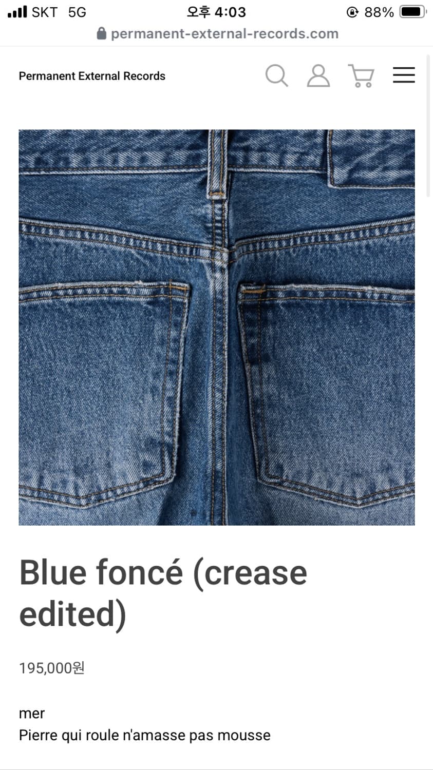 mer Blue fonce (crease edited) 34 상품이미지1
