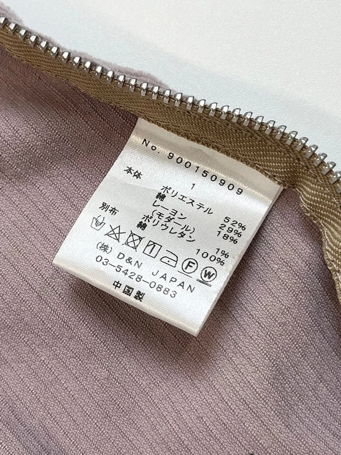 NINE 재팬 코듀로이 롱 스커트 PN4178 상품이미지6