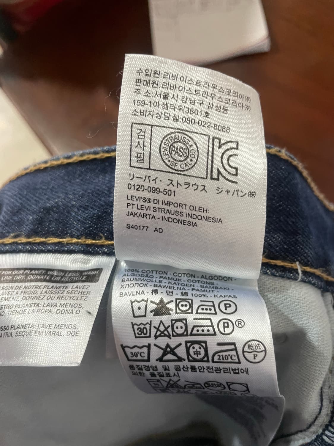 리바이스 505 33x30 상품이미지8