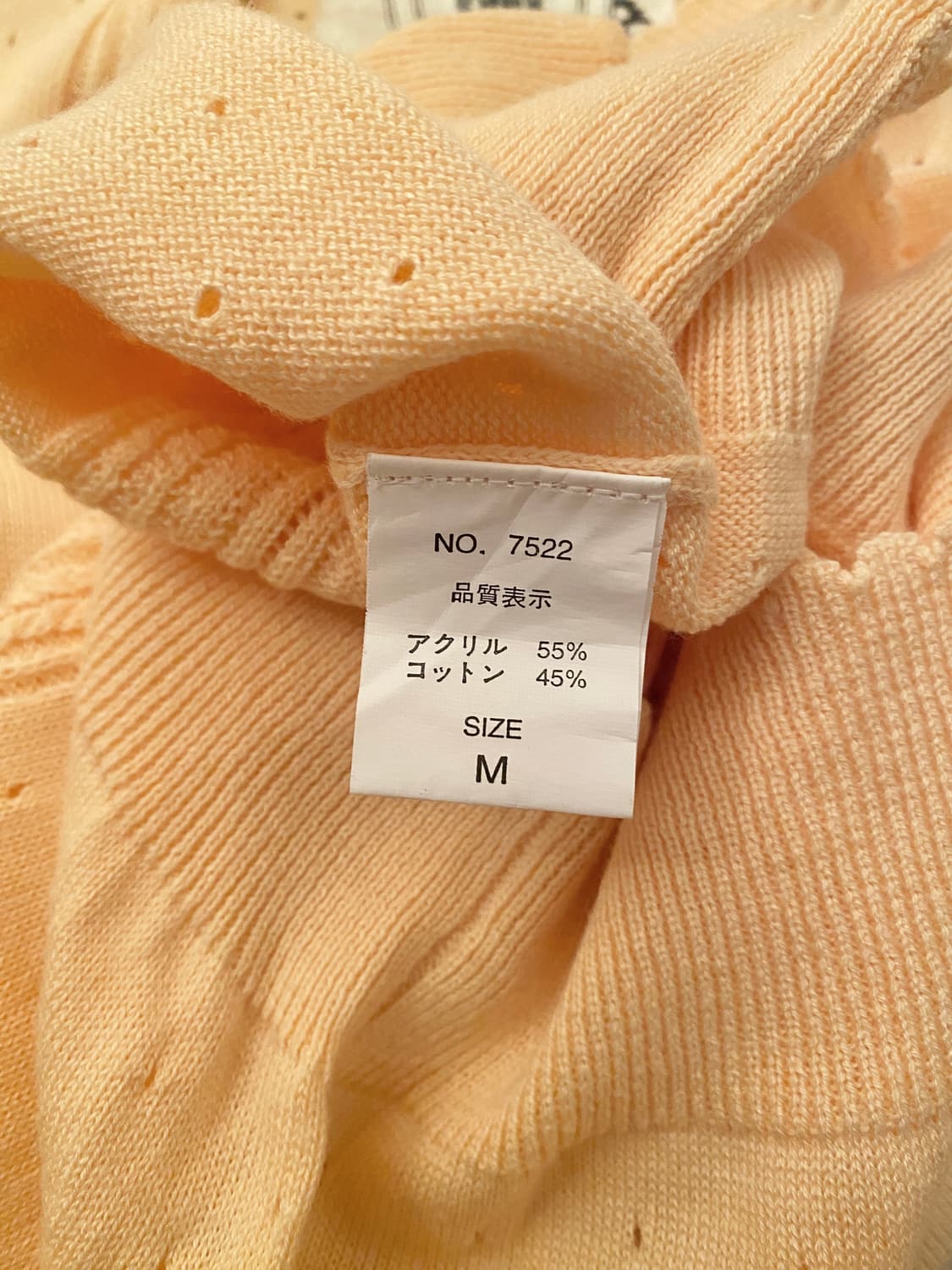 Butter Yellow Eyelet Knit Cardigan 상품이미지7