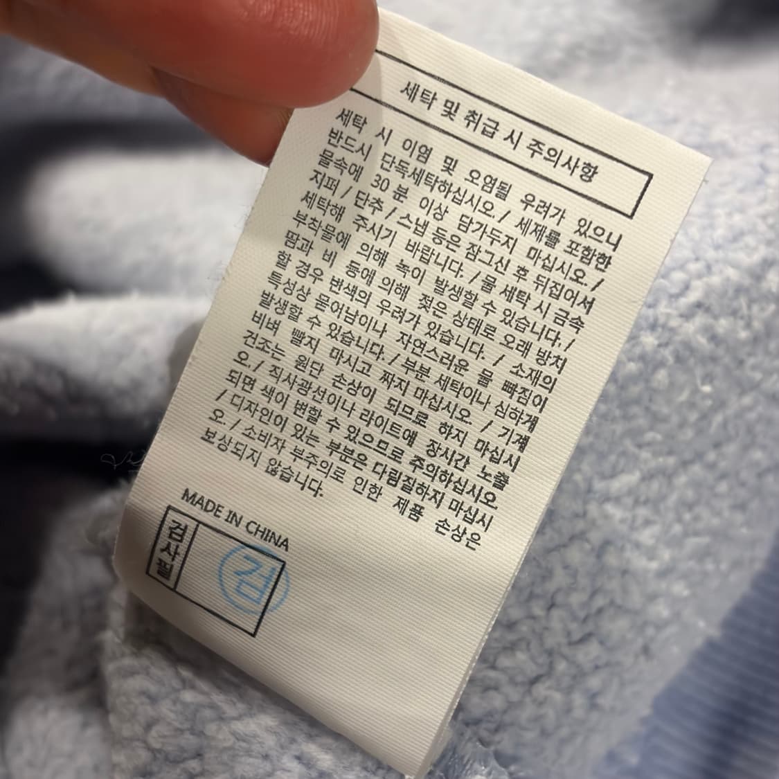 [M] 디스이즈네버댓 피그먼트 워싱 후드티 하늘 C615 상품이미지9