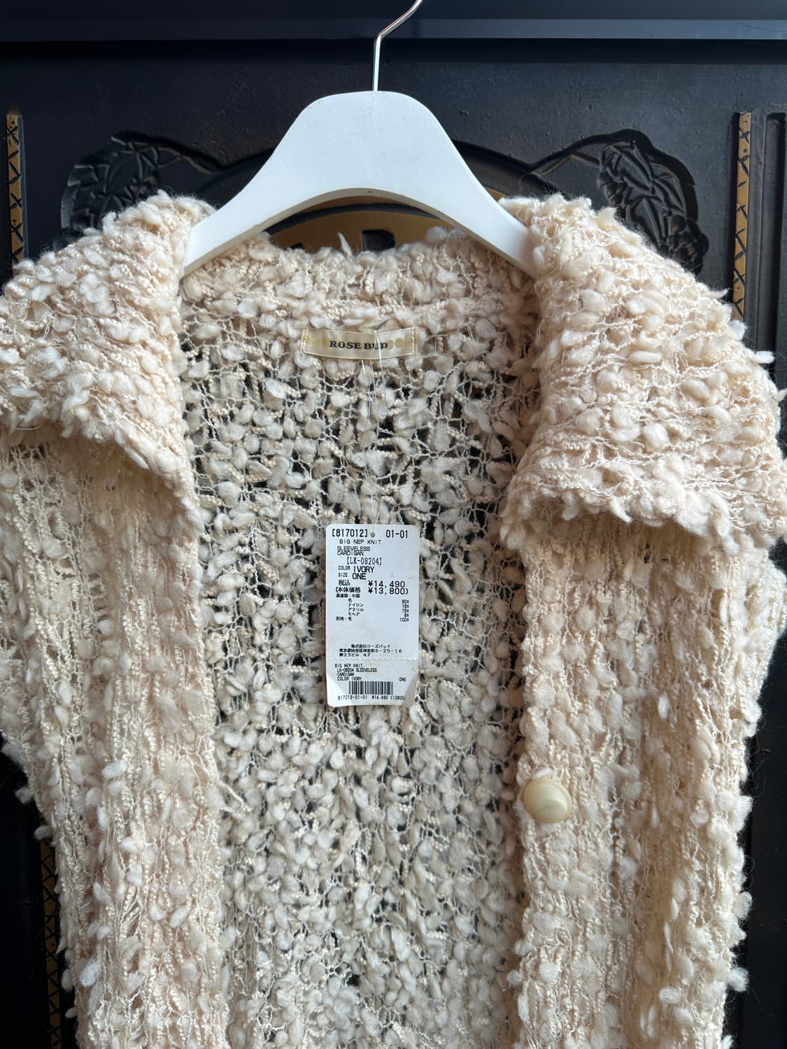 (택o) rosebud 니트 베스트 상품이미지6