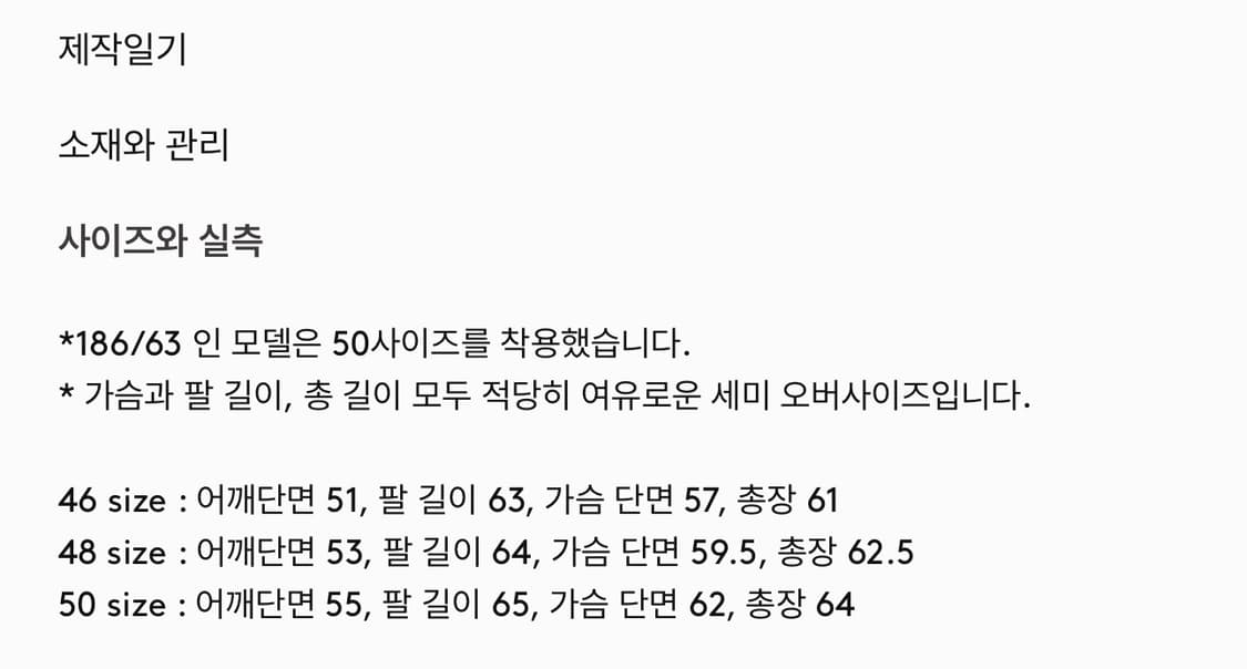 새상품) 퍼스트플로어 하이넥 렘 레더 블루종 48 사이즈 초판 상품이미지3